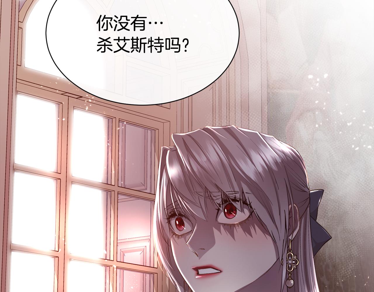 第75话 前世的真相145