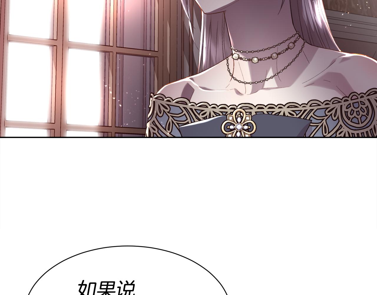 第75话 前世的真相146