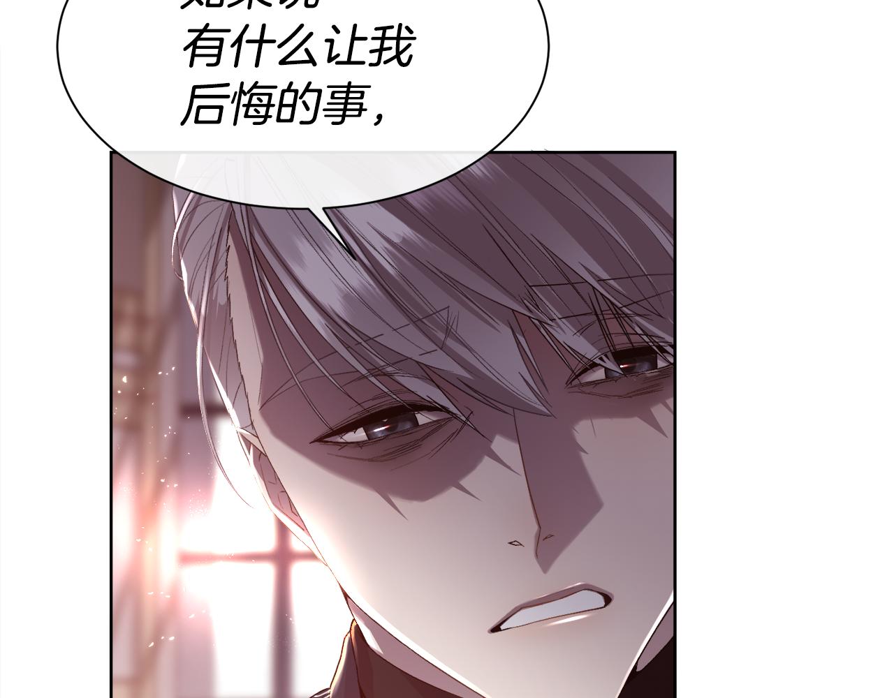 第75话 前世的真相147