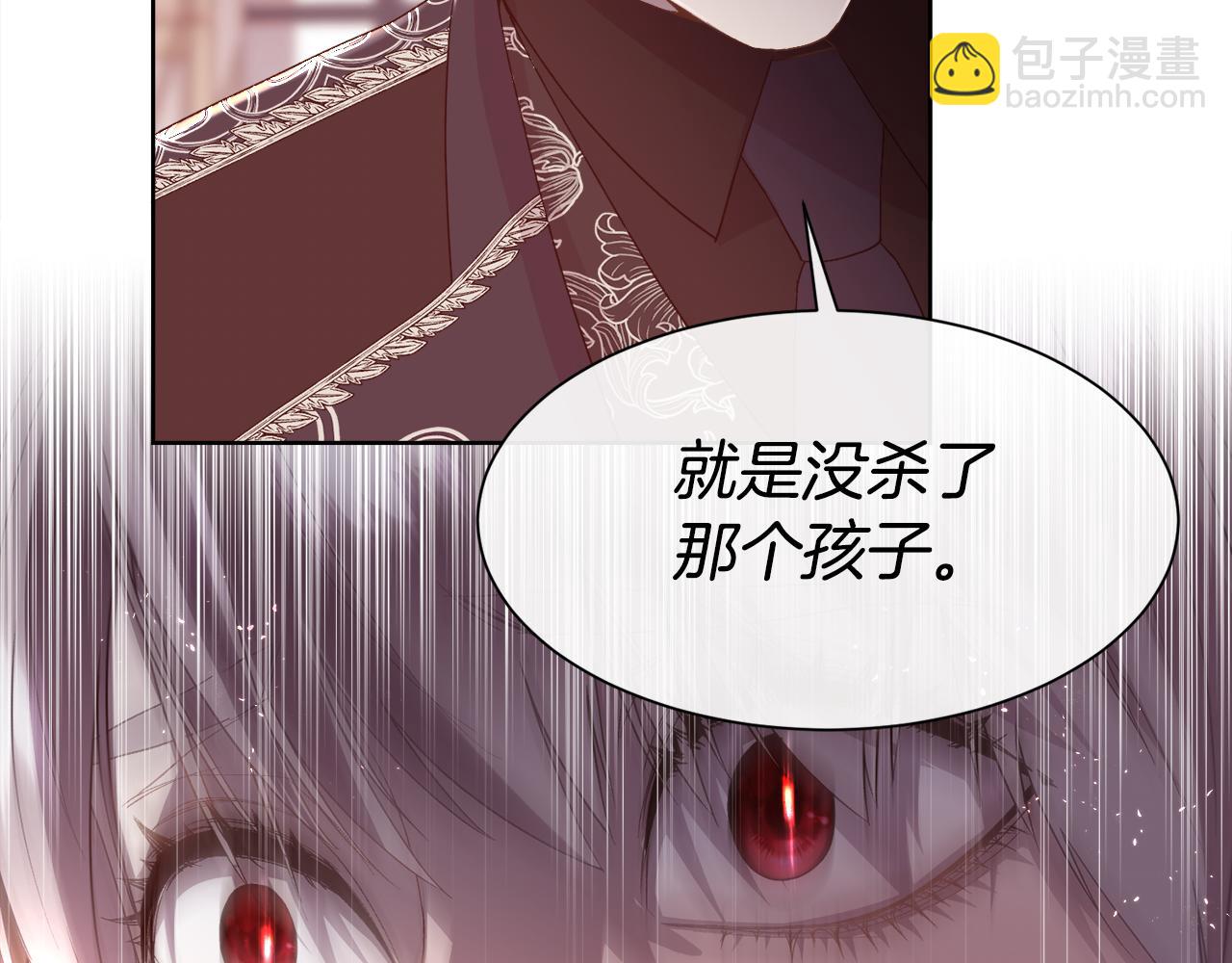 第75话 前世的真相148