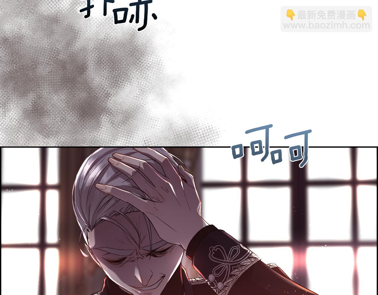 第75话 前世的真相150