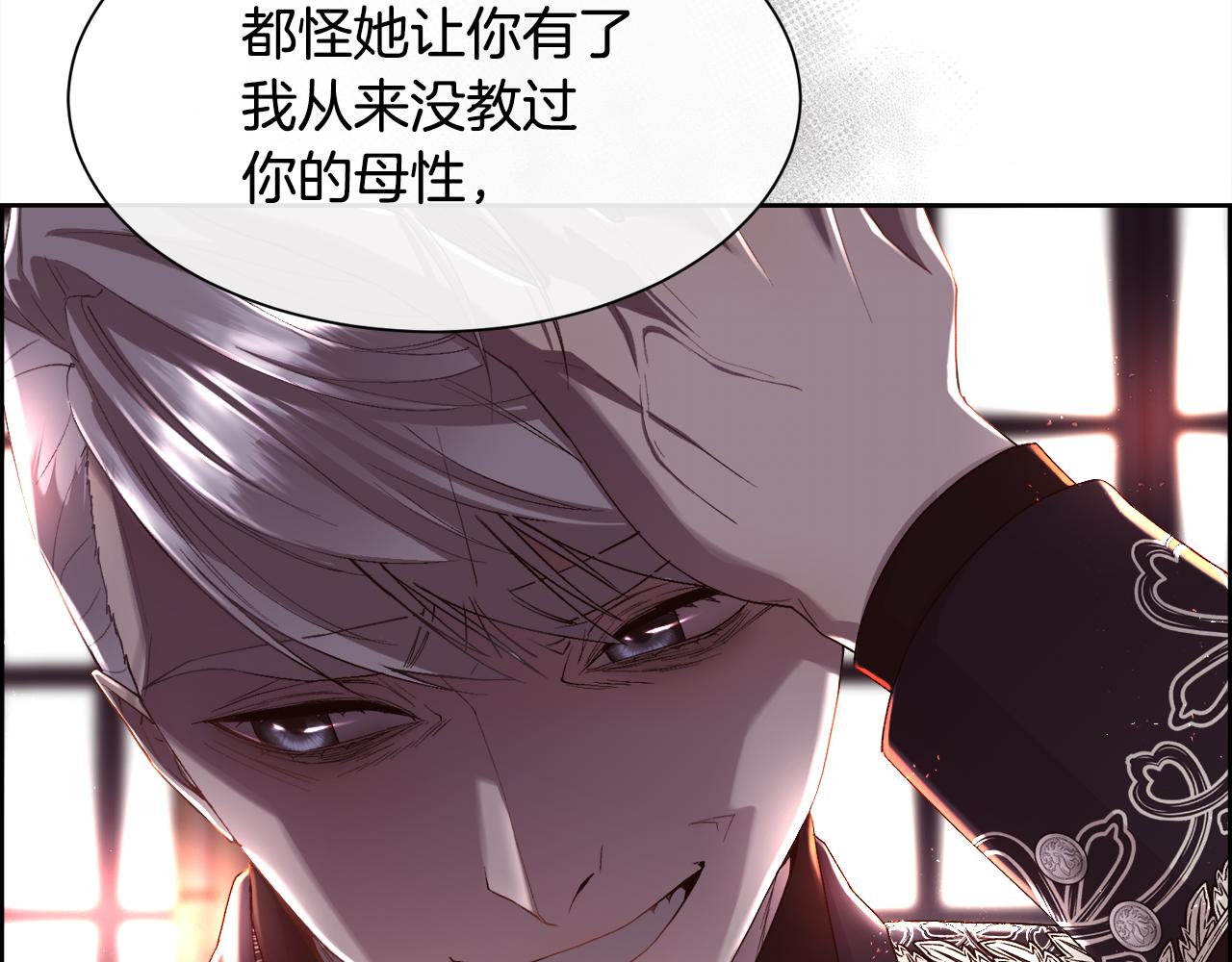 第75话 前世的真相152