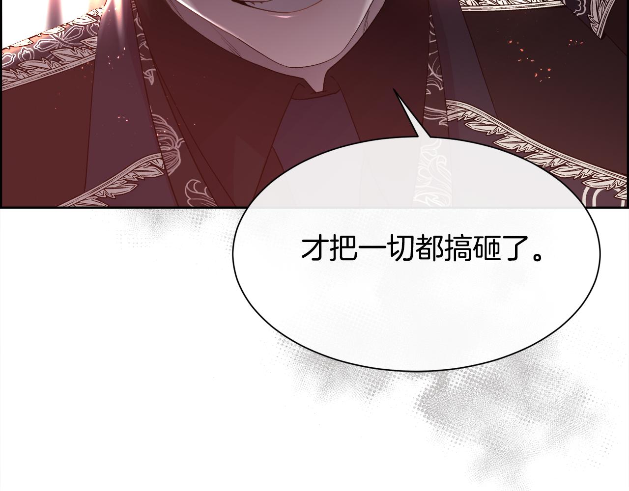 第75话 前世的真相153