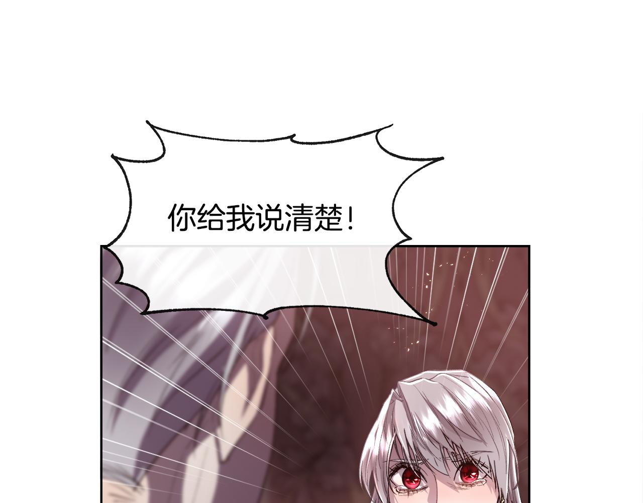 第75话 前世的真相155