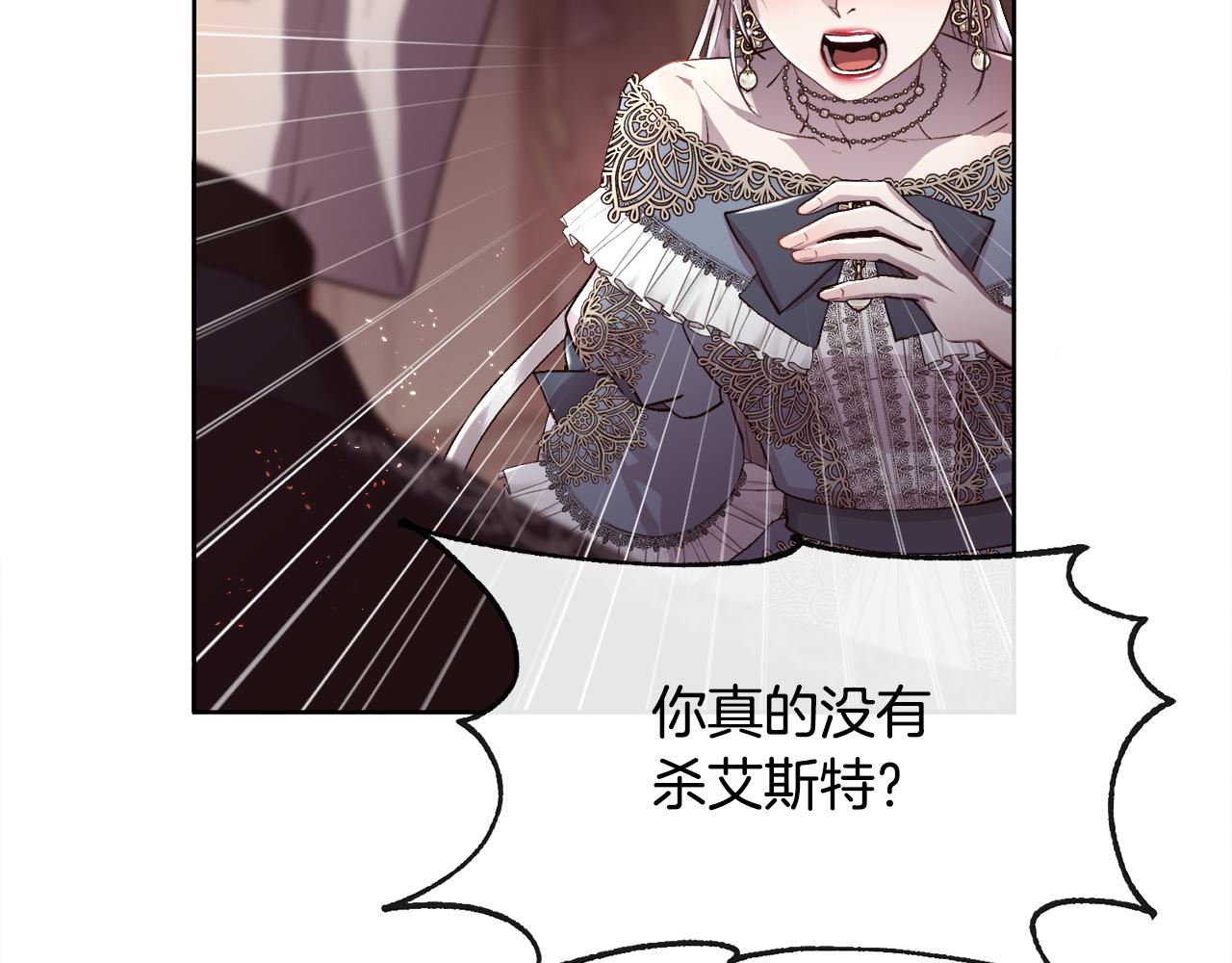 第75话 前世的真相156