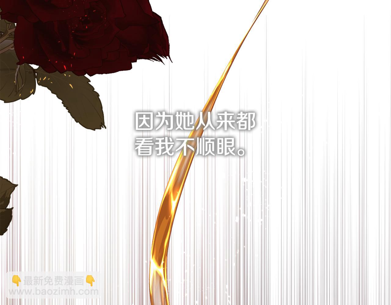 第75话 前世的真相179