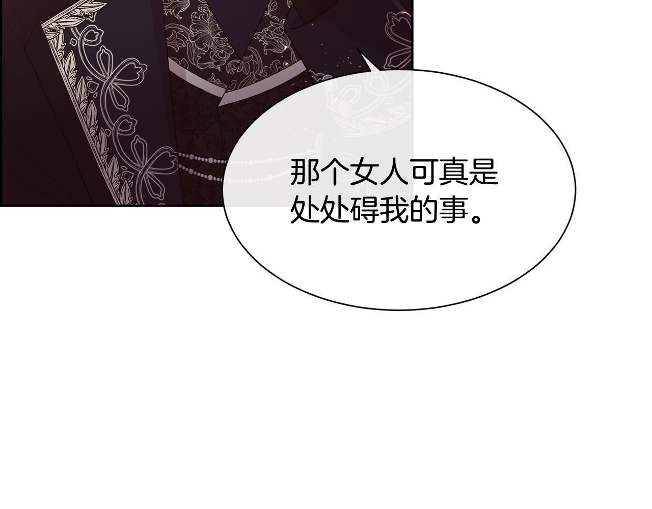 第75话 前世的真相185