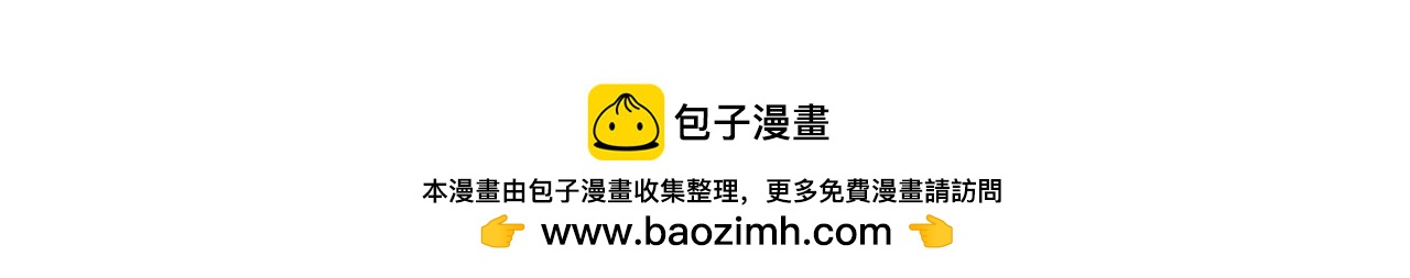 第75话 前世的真相193