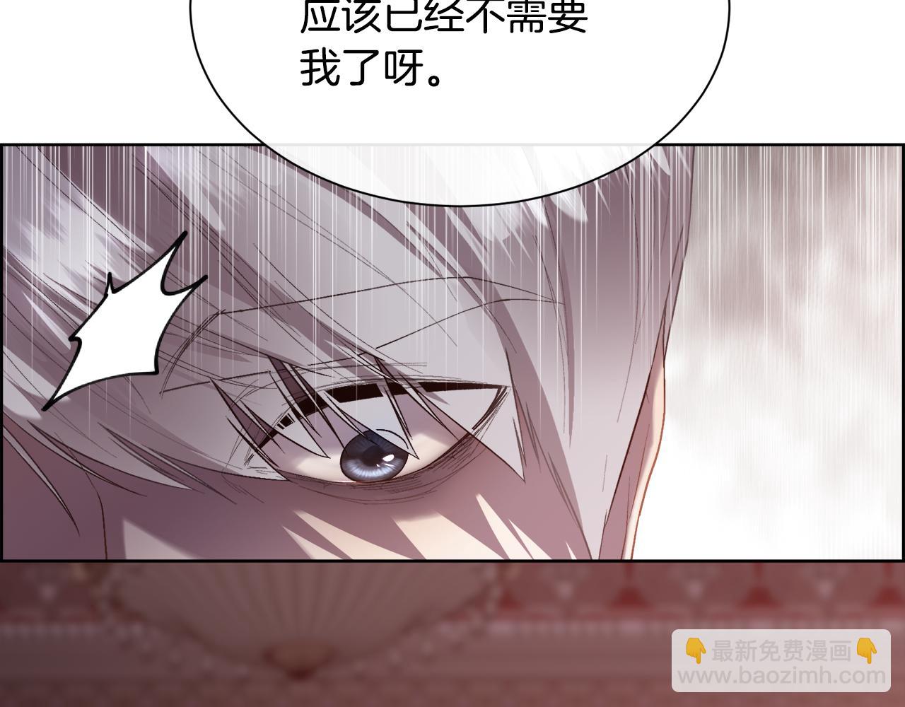 第75话 前世的真相2