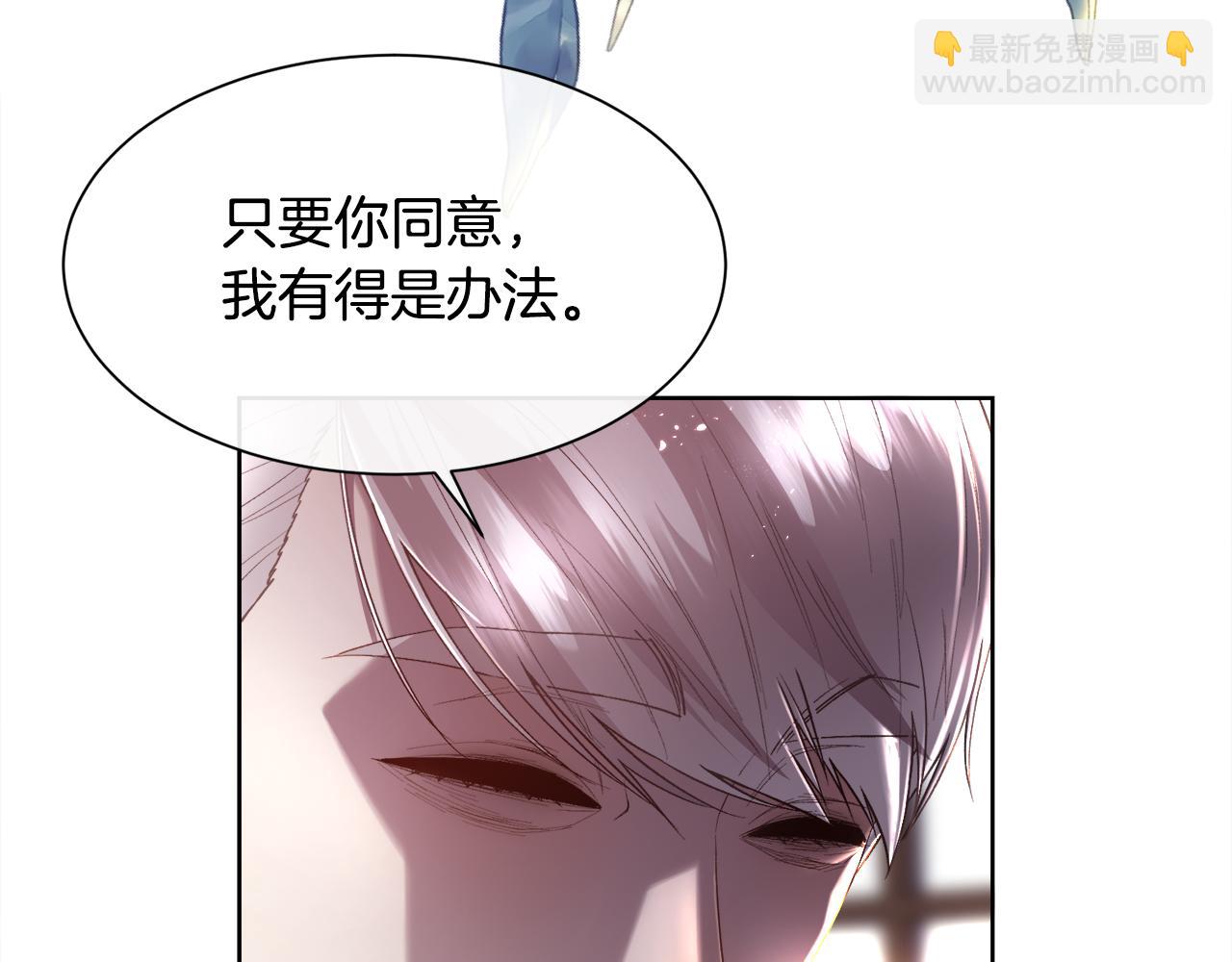 第75话 前世的真相25