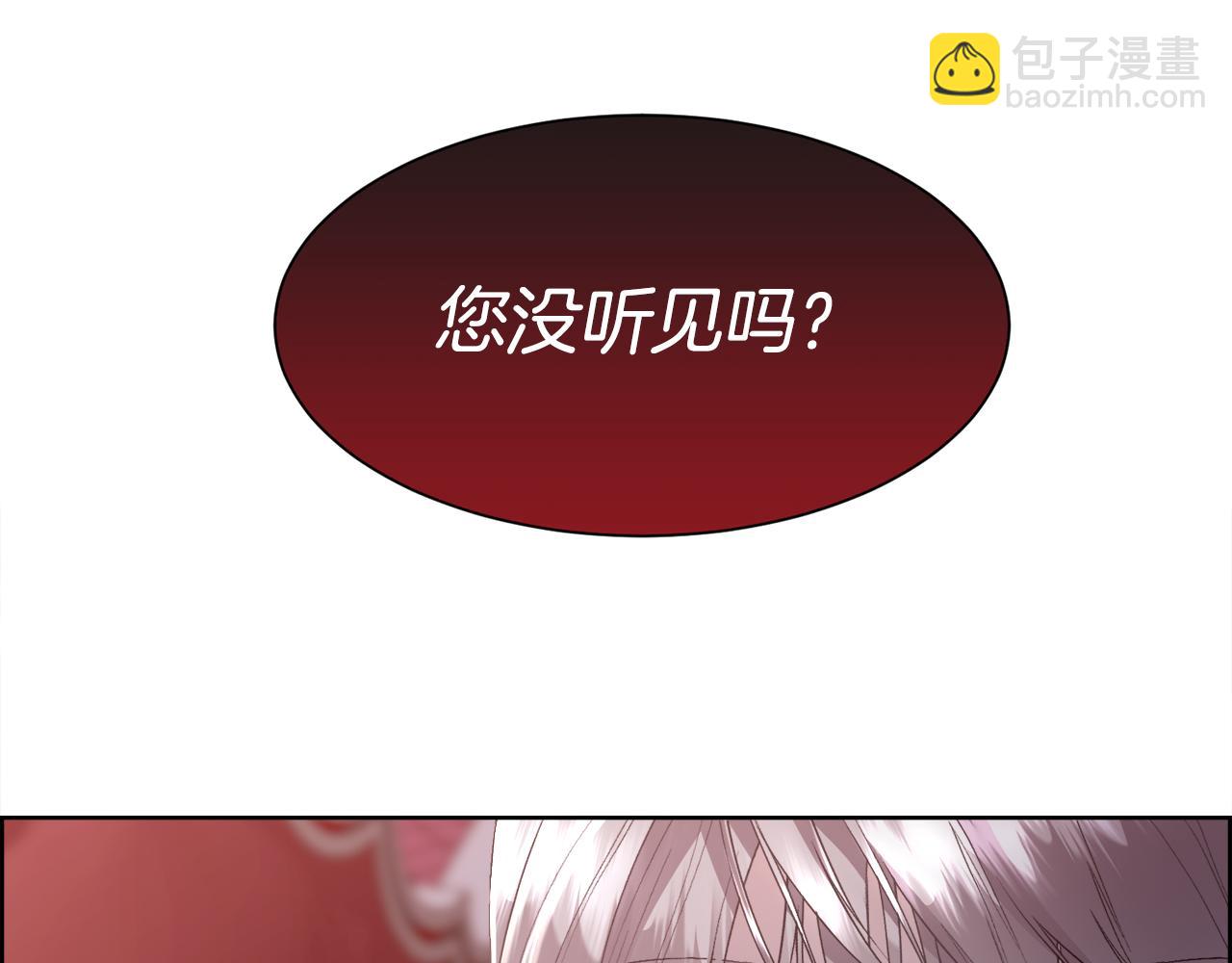 第75话 前世的真相27