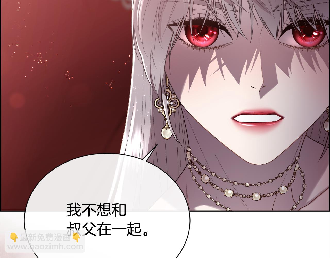 第75话 前世的真相28