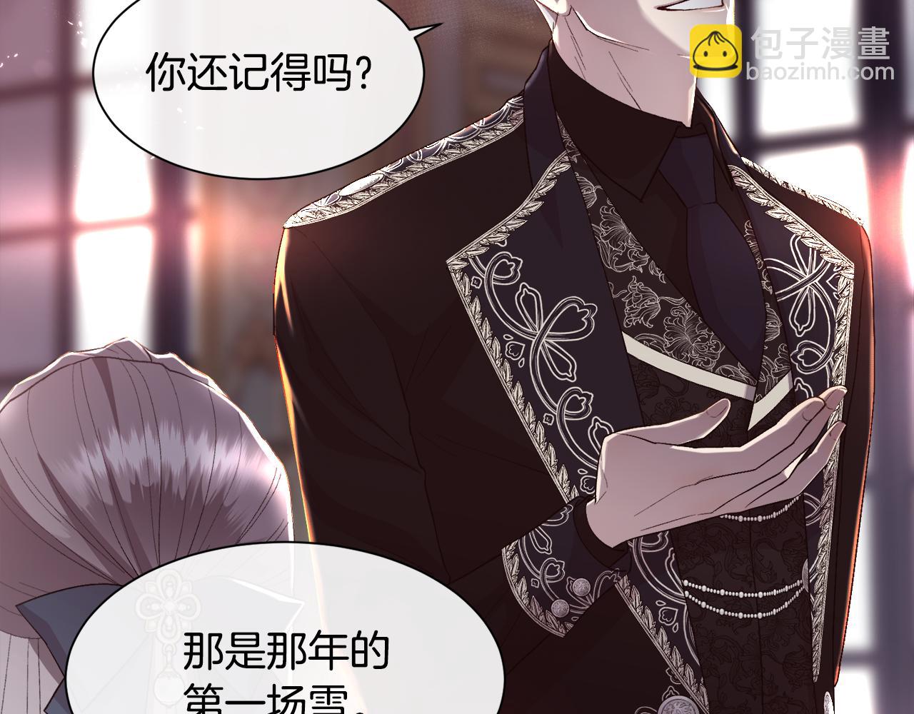 第75话 前世的真相30
