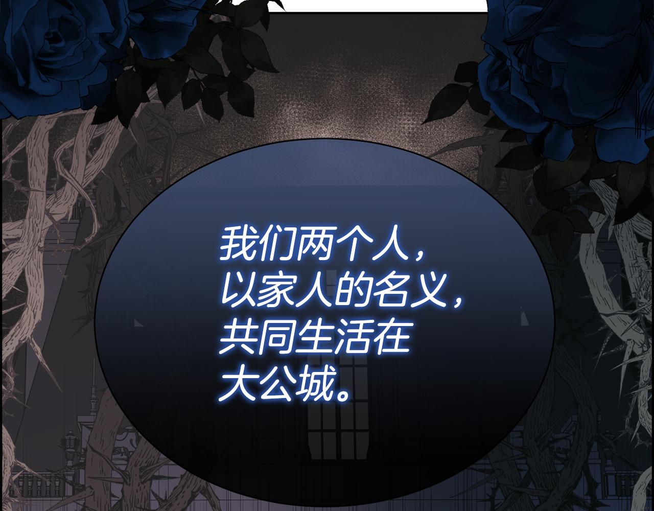 第75话 前世的真相36