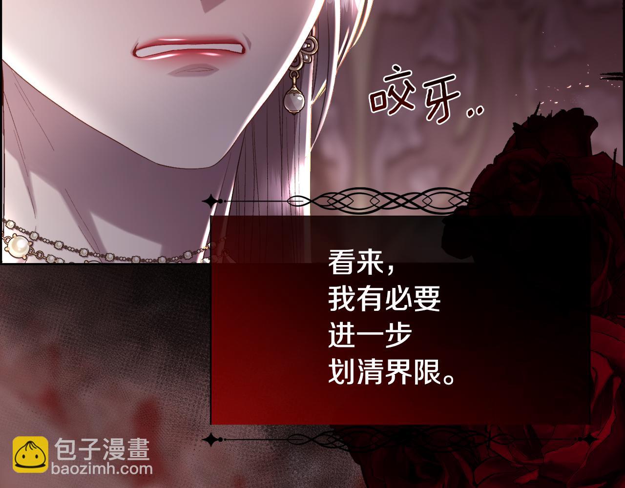 第75话 前世的真相39