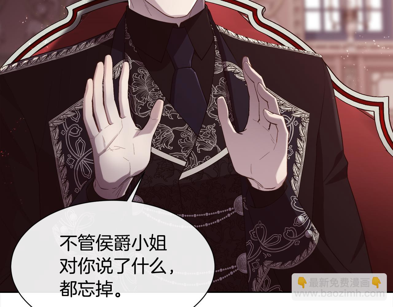 第75话 前世的真相4
