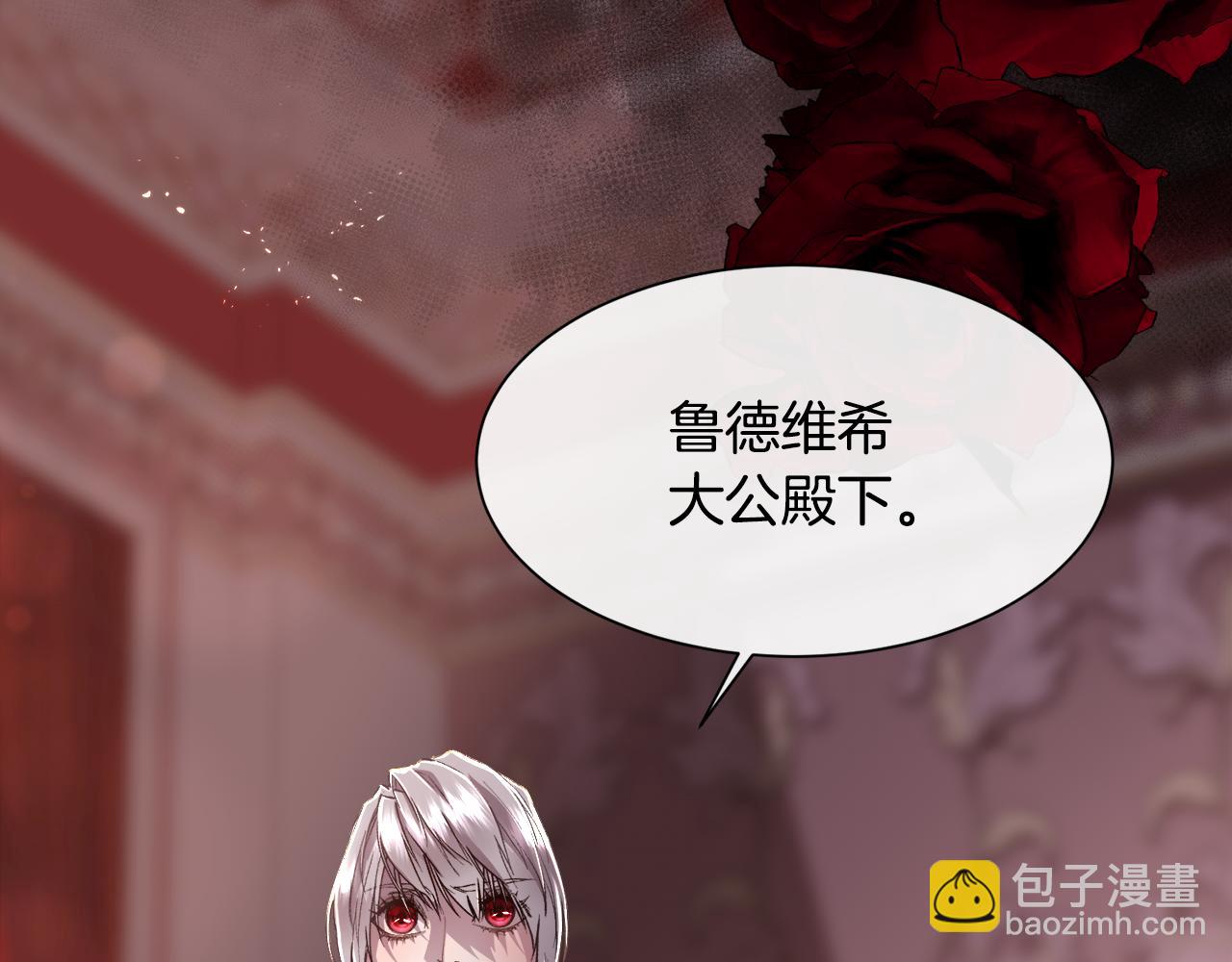 第75话 前世的真相40
