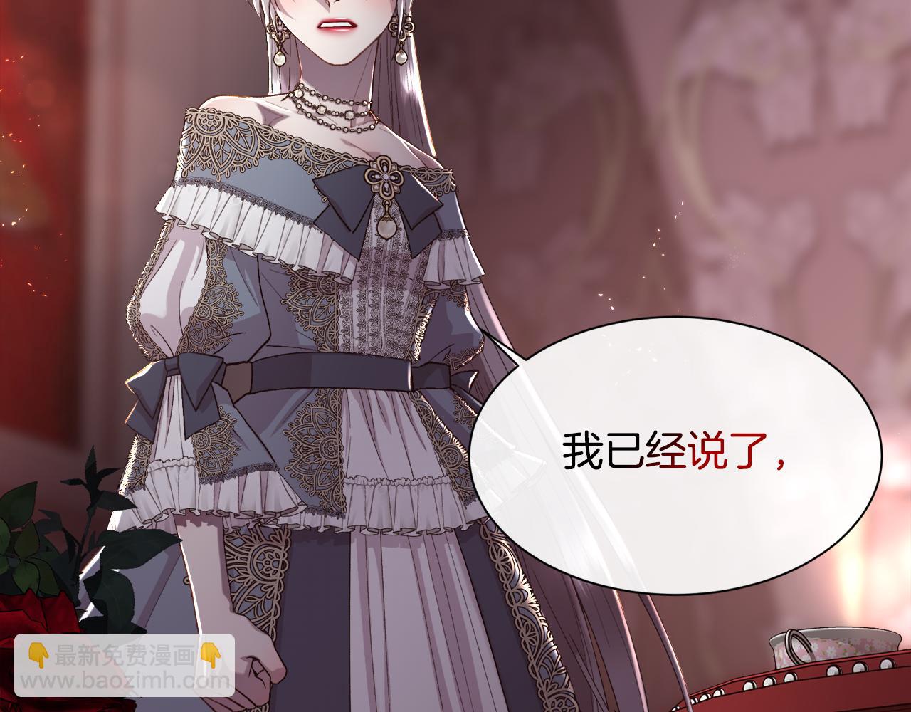 第75话 前世的真相41
