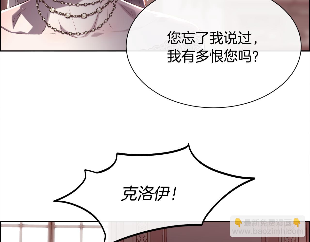 第75话 前世的真相44