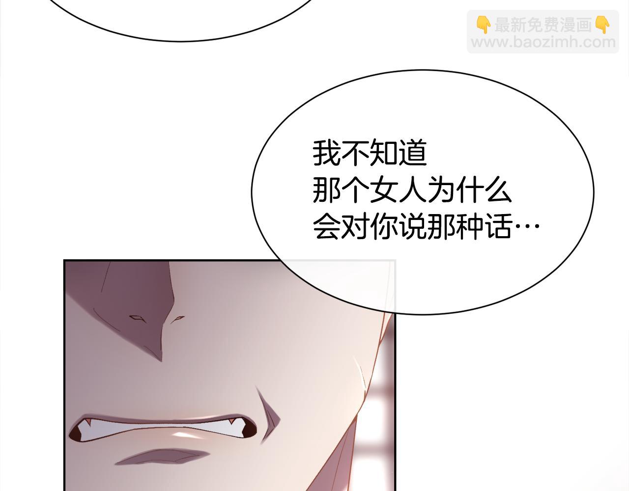 第75话 前世的真相5