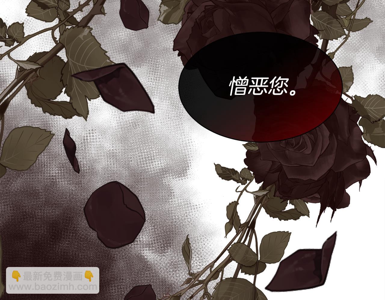 第75话 前世的真相51