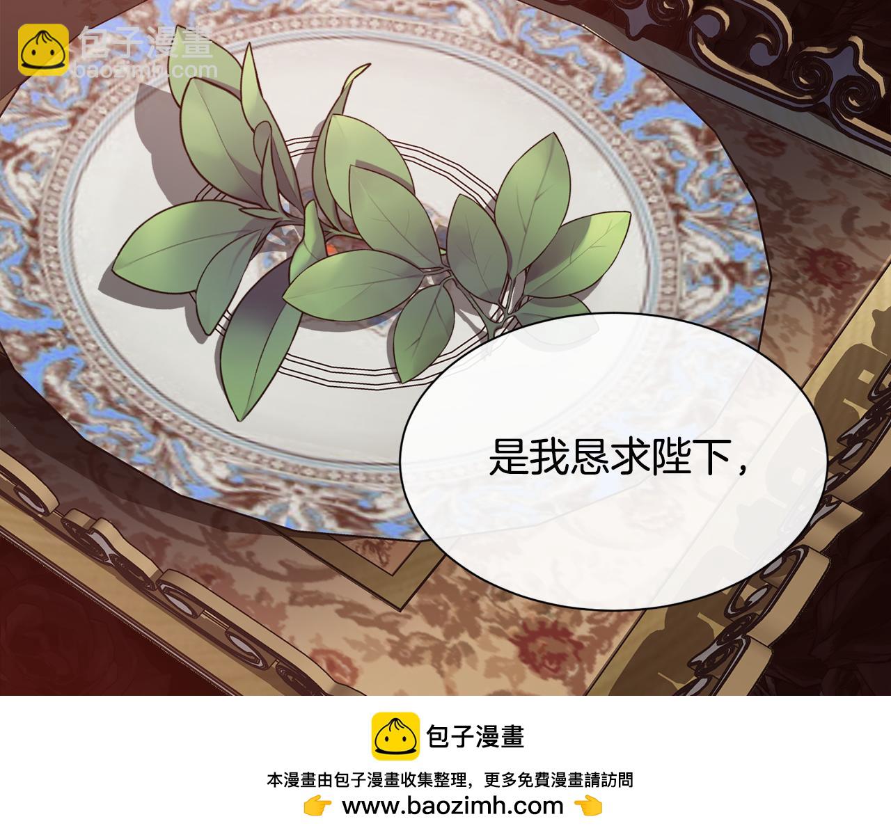 第75话 前世的真相53