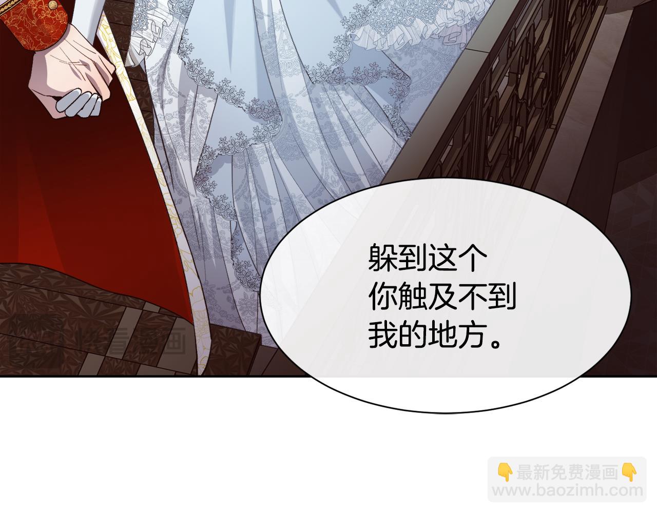 第75话 前世的真相56