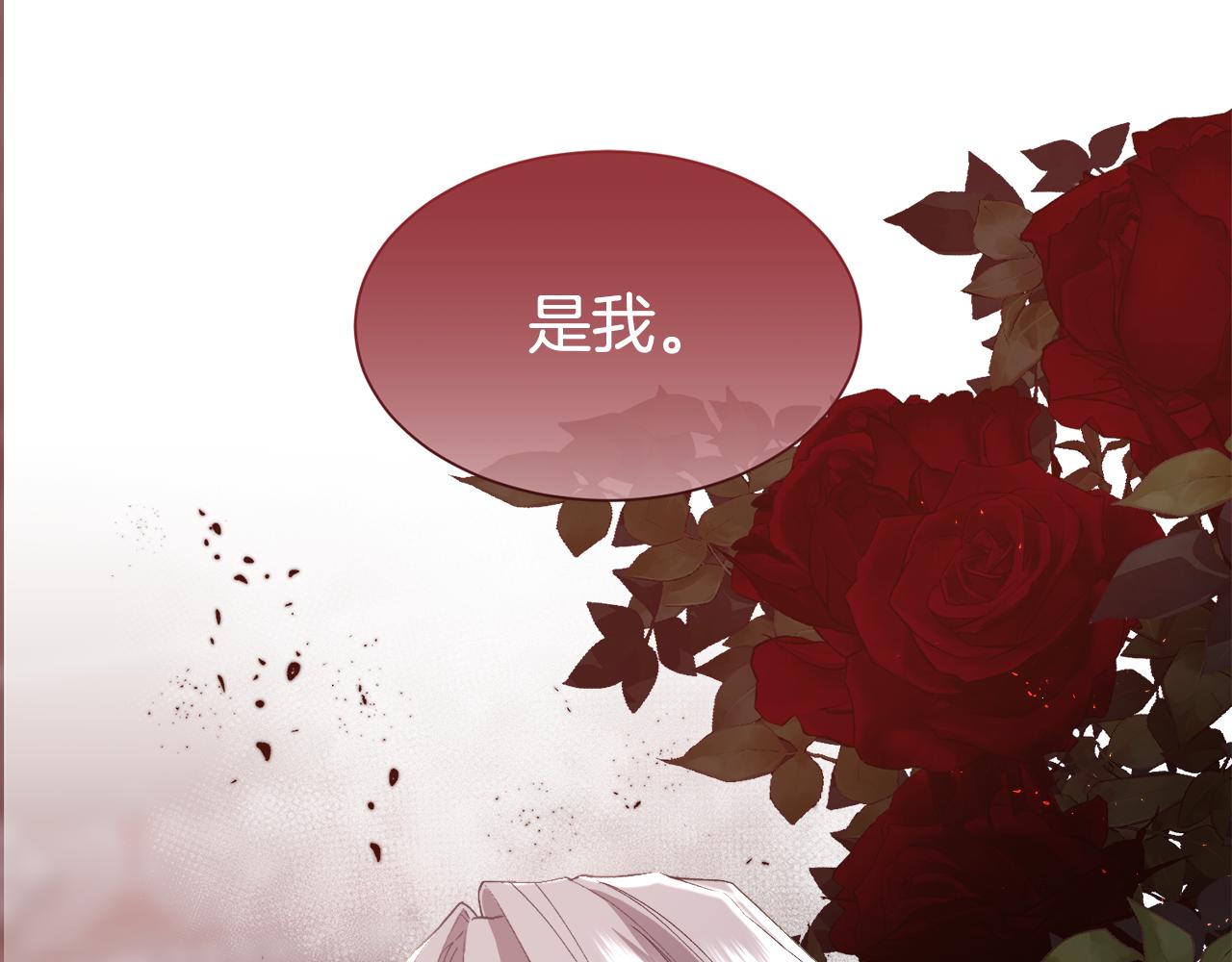 第75话 前世的真相58