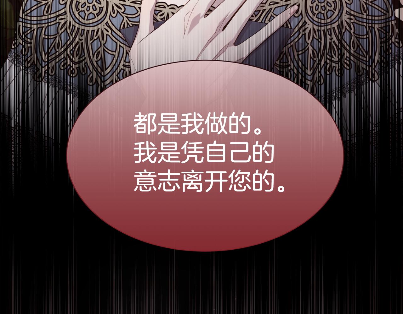 第75话 前世的真相60