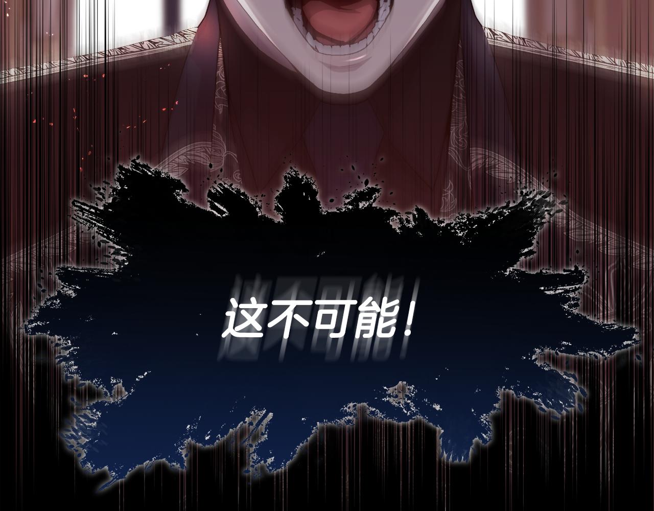 第75话 前世的真相62