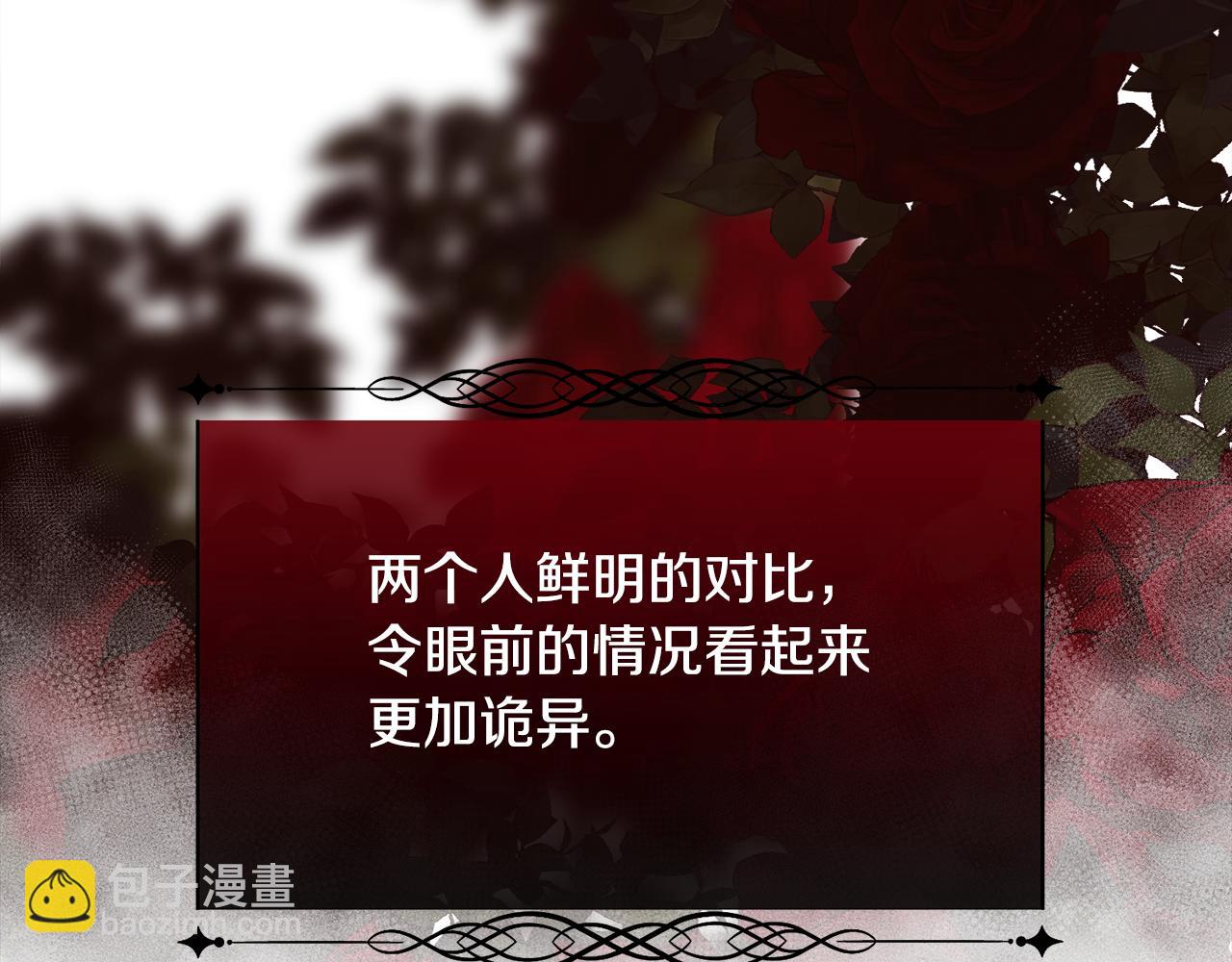 第75话 前世的真相67
