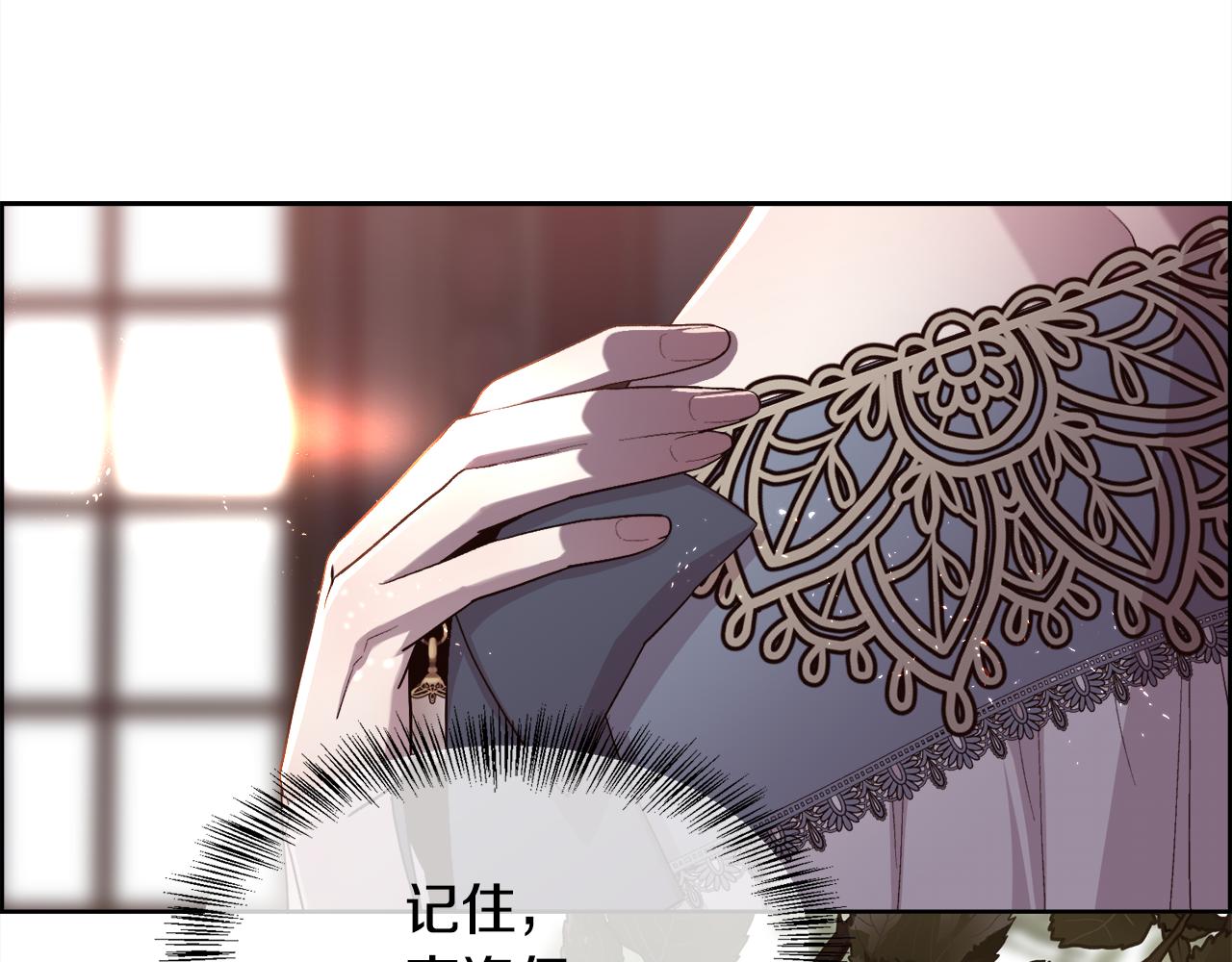 第75话 前世的真相69