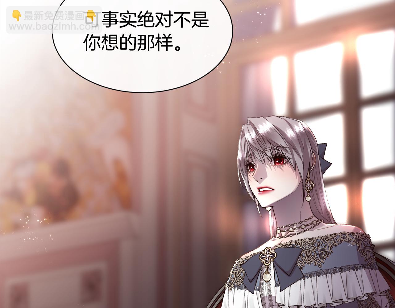 第75话 前世的真相7