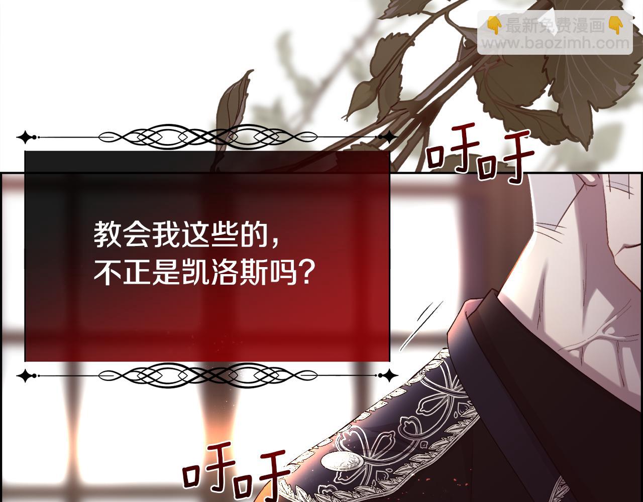 第75话 前世的真相71