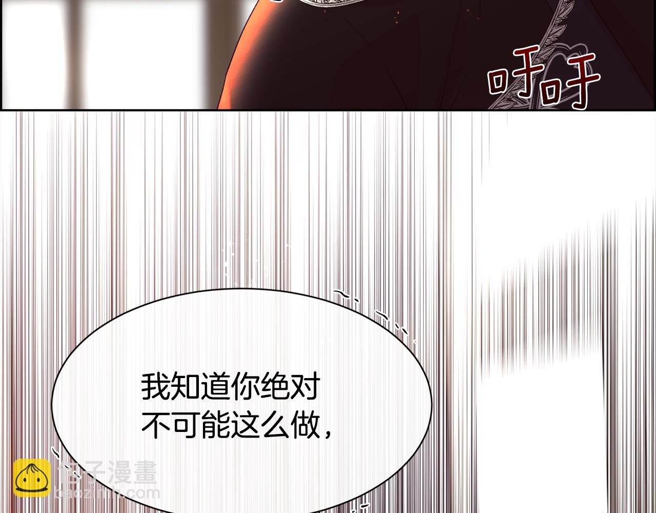 第75话 前世的真相72
