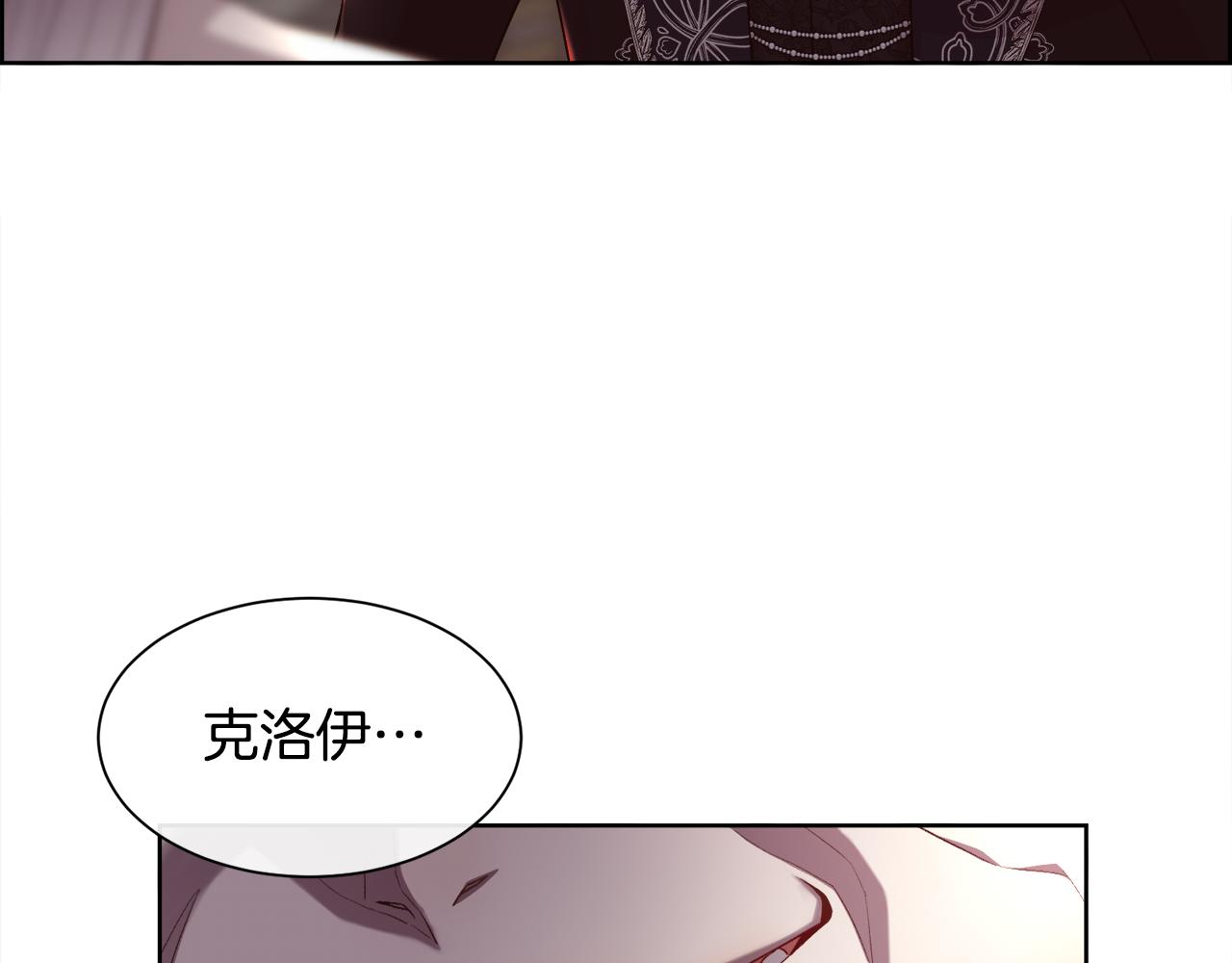 第75话 前世的真相78