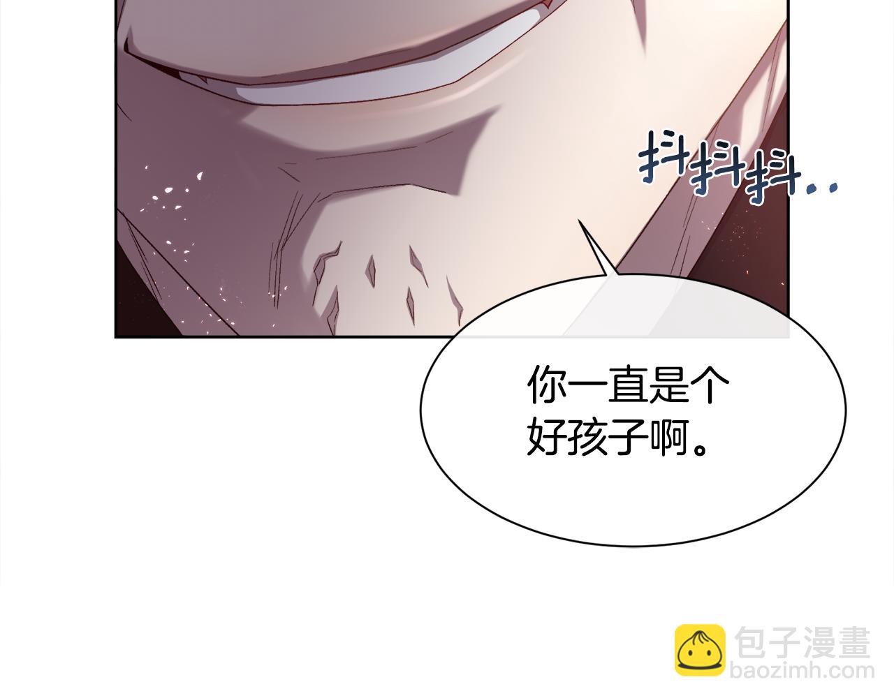 第75话 前世的真相79