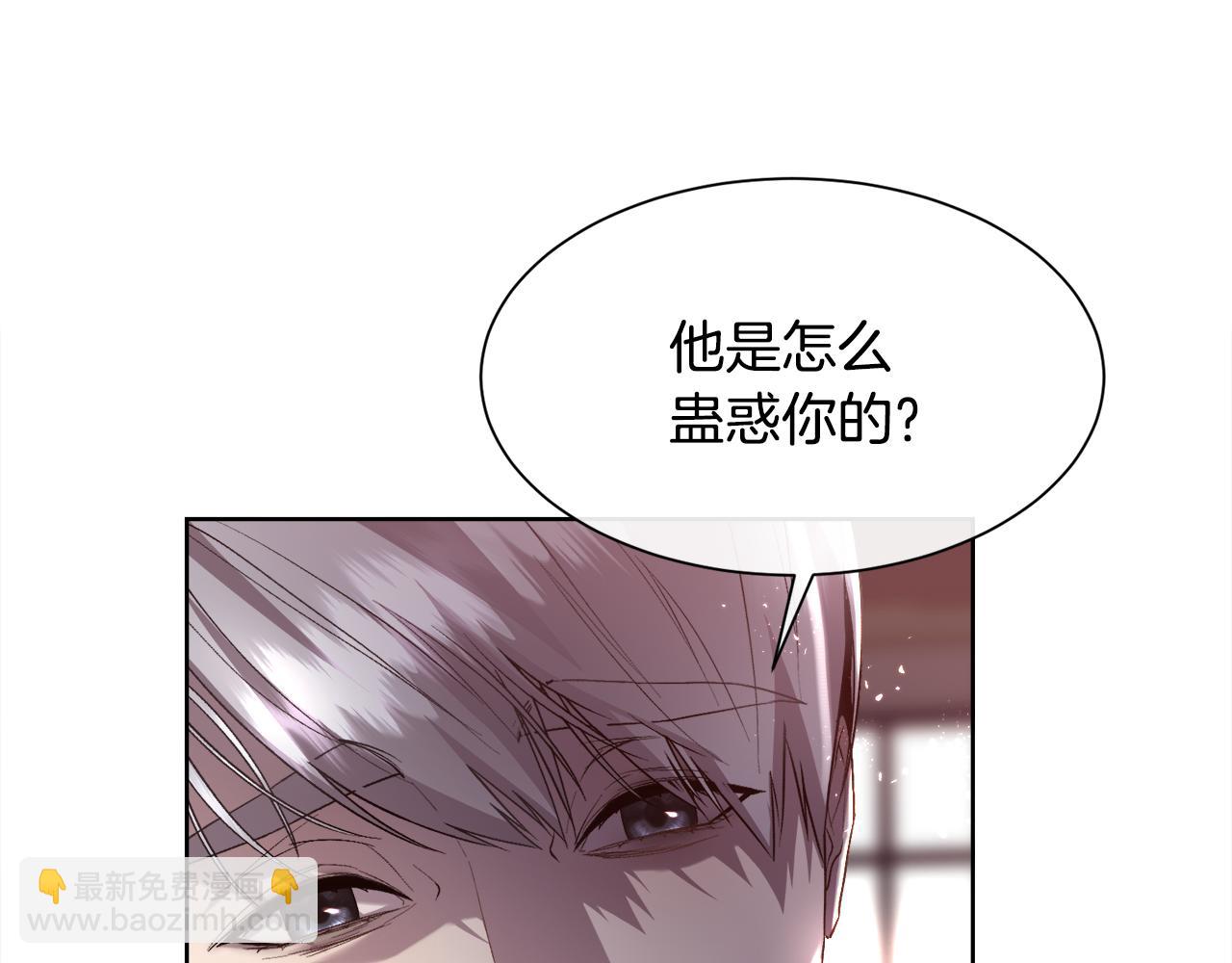 第75话 前世的真相84