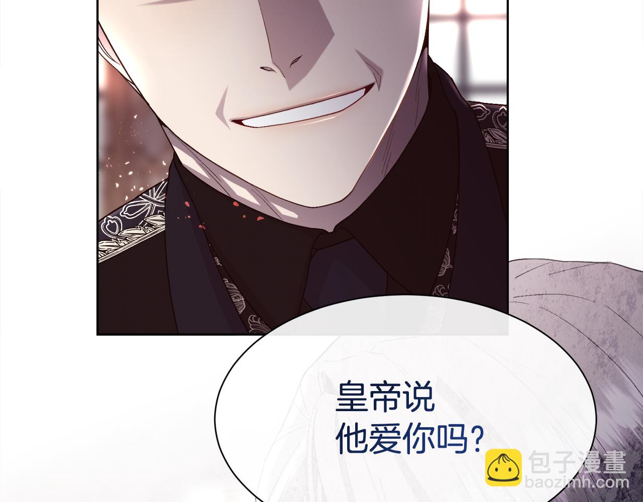 第75话 前世的真相85