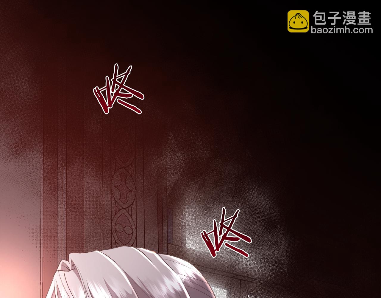 第75话 前世的真相88