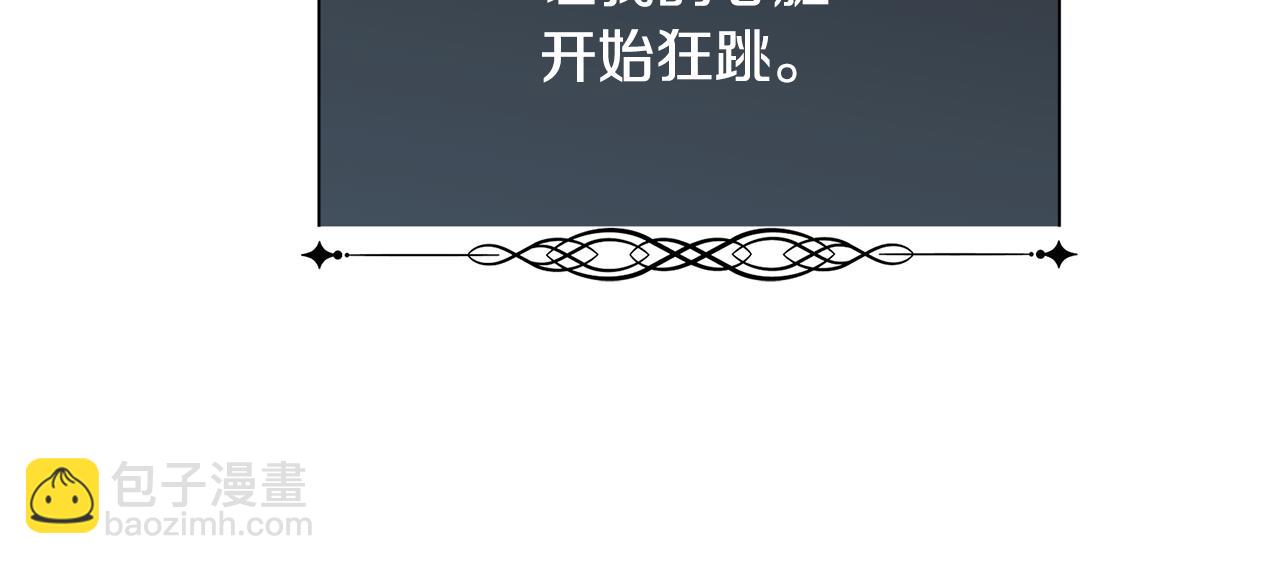 第75话 前世的真相91