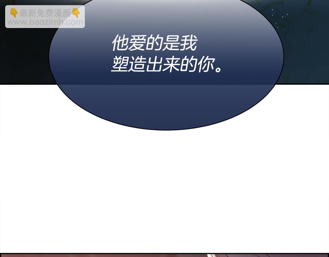 第75话 前世的真相96