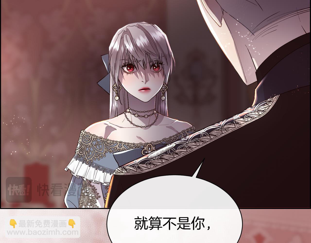 第75话 前世的真相97