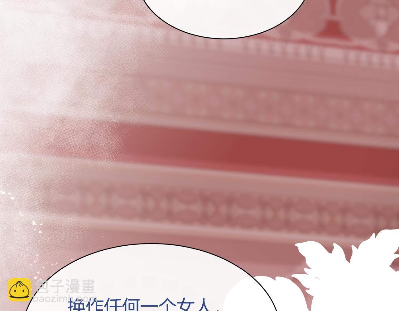 第75话 前世的真相98