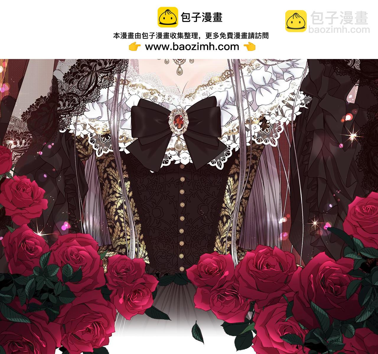 第76话 祭品的命运1