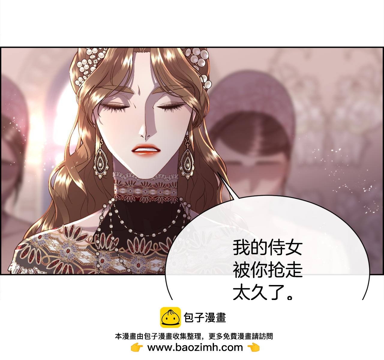 第76话 祭品的命运103