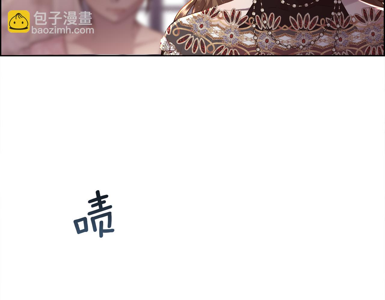 第76话 祭品的命运106