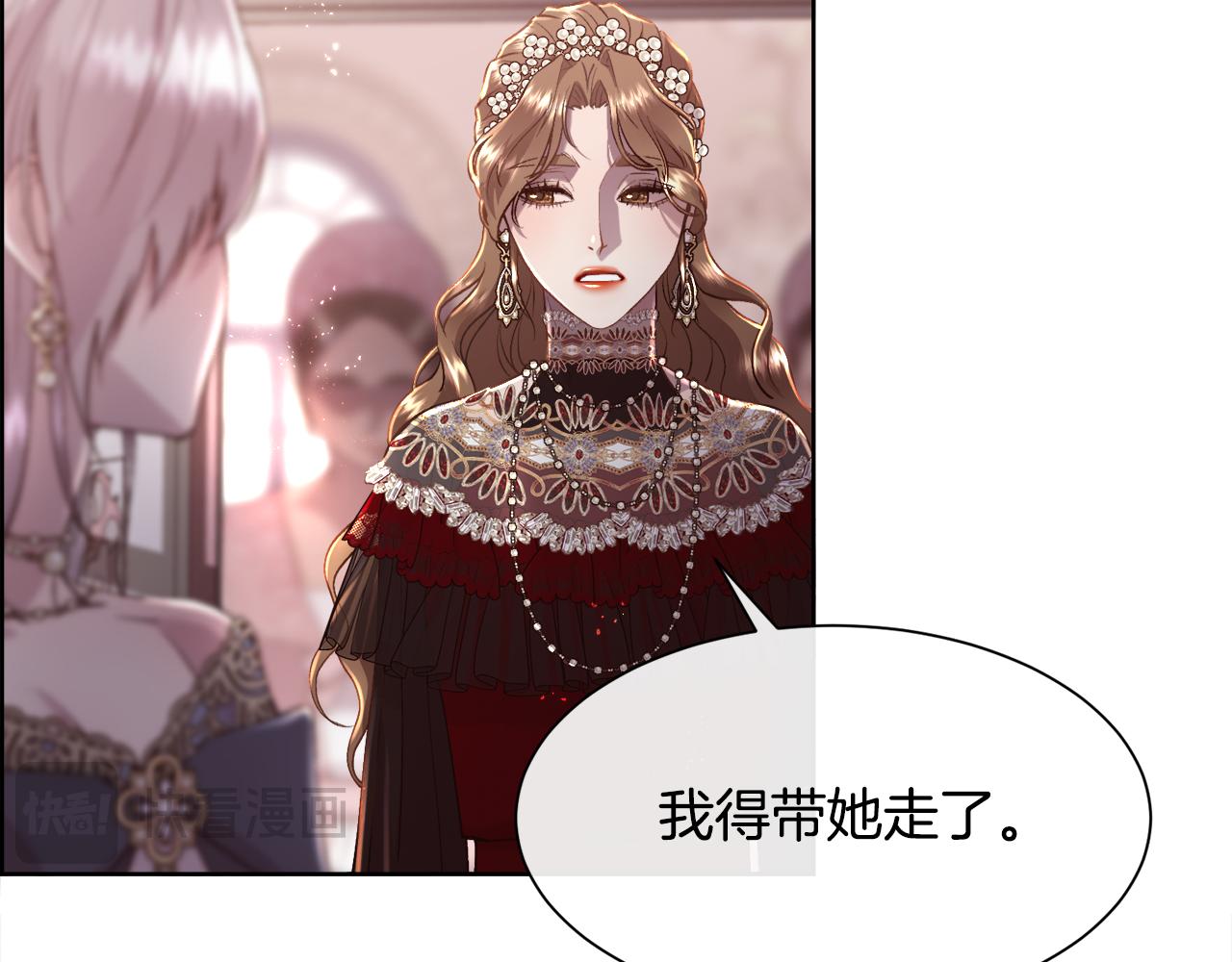 第76话 祭品的命运109