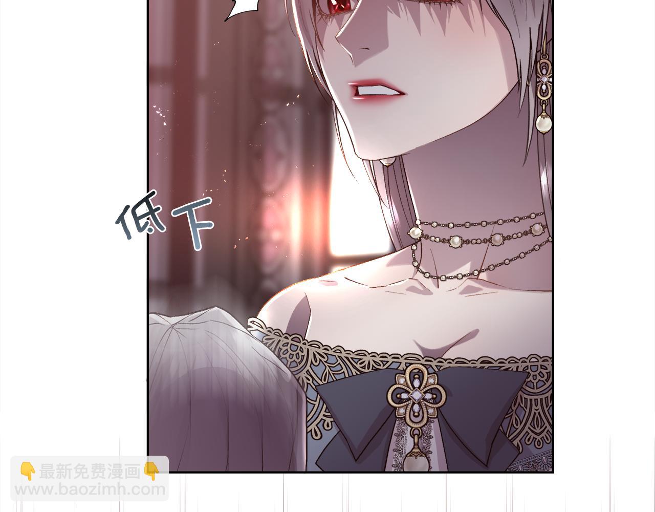 第76话 祭品的命运11