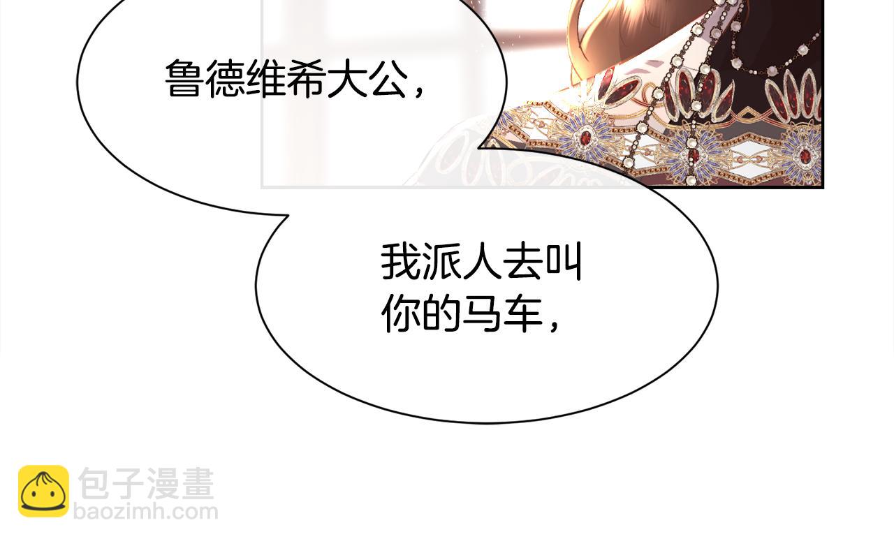第76话 祭品的命运115